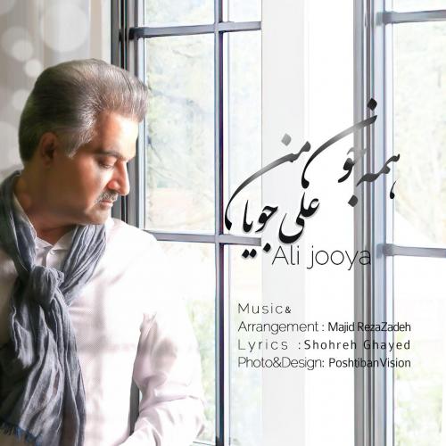 دانلود آهنگ همه جون من علی جویا